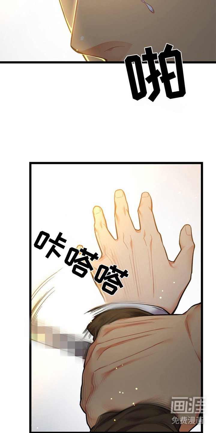 第14章：安全感
