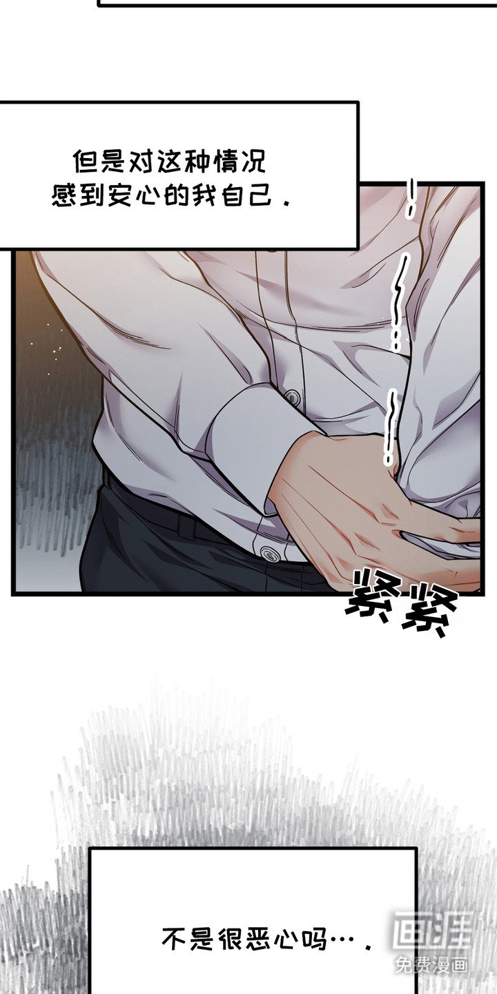 第14章：安全感