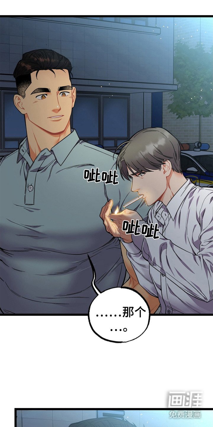 第15章：把话说完