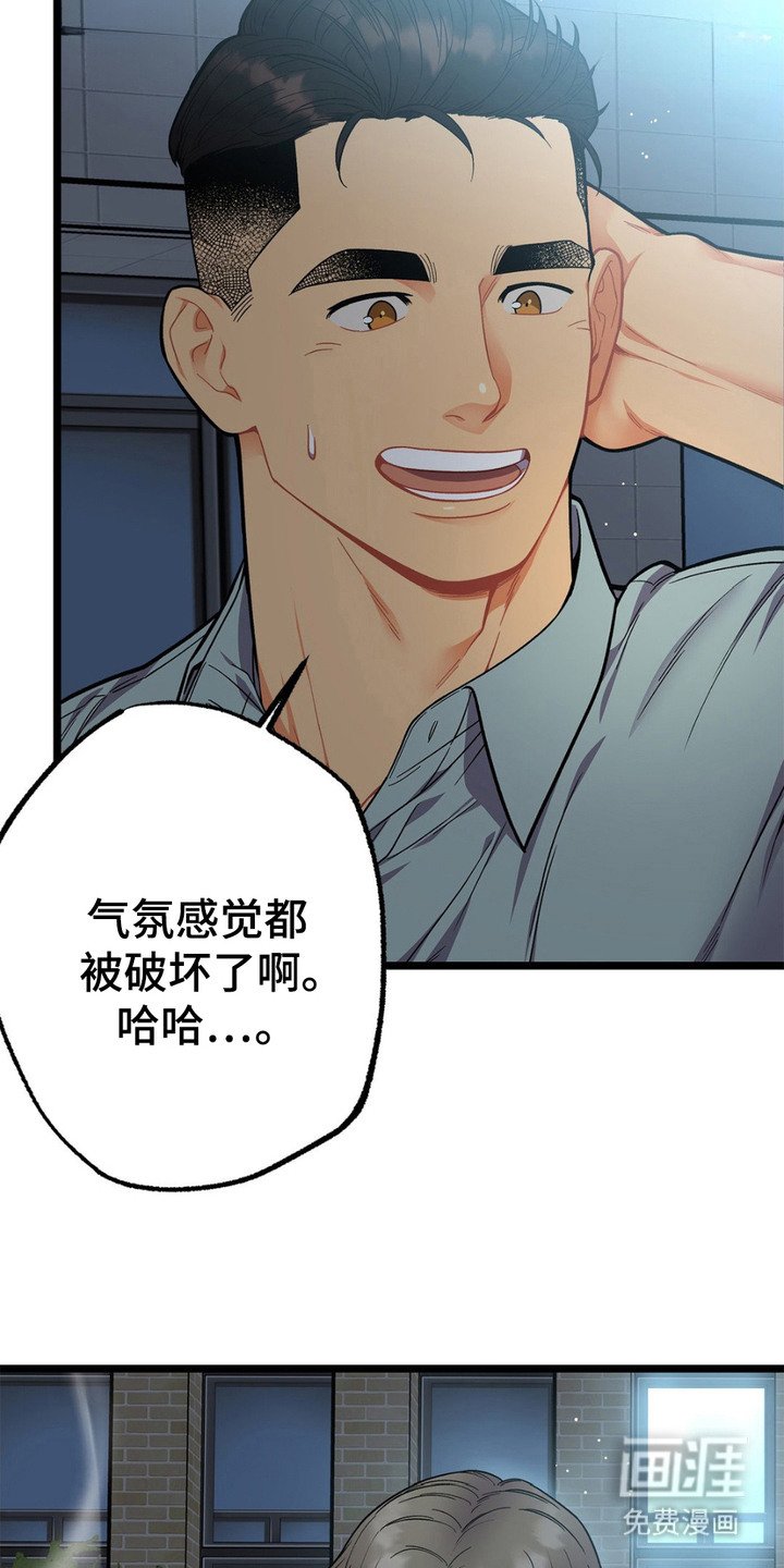 第15章：把话说完