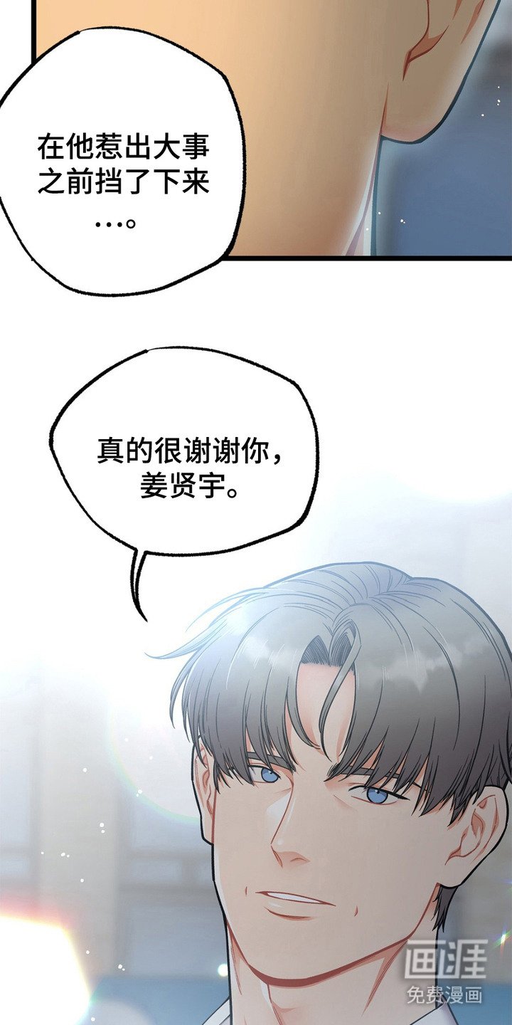 第15章：把话说完