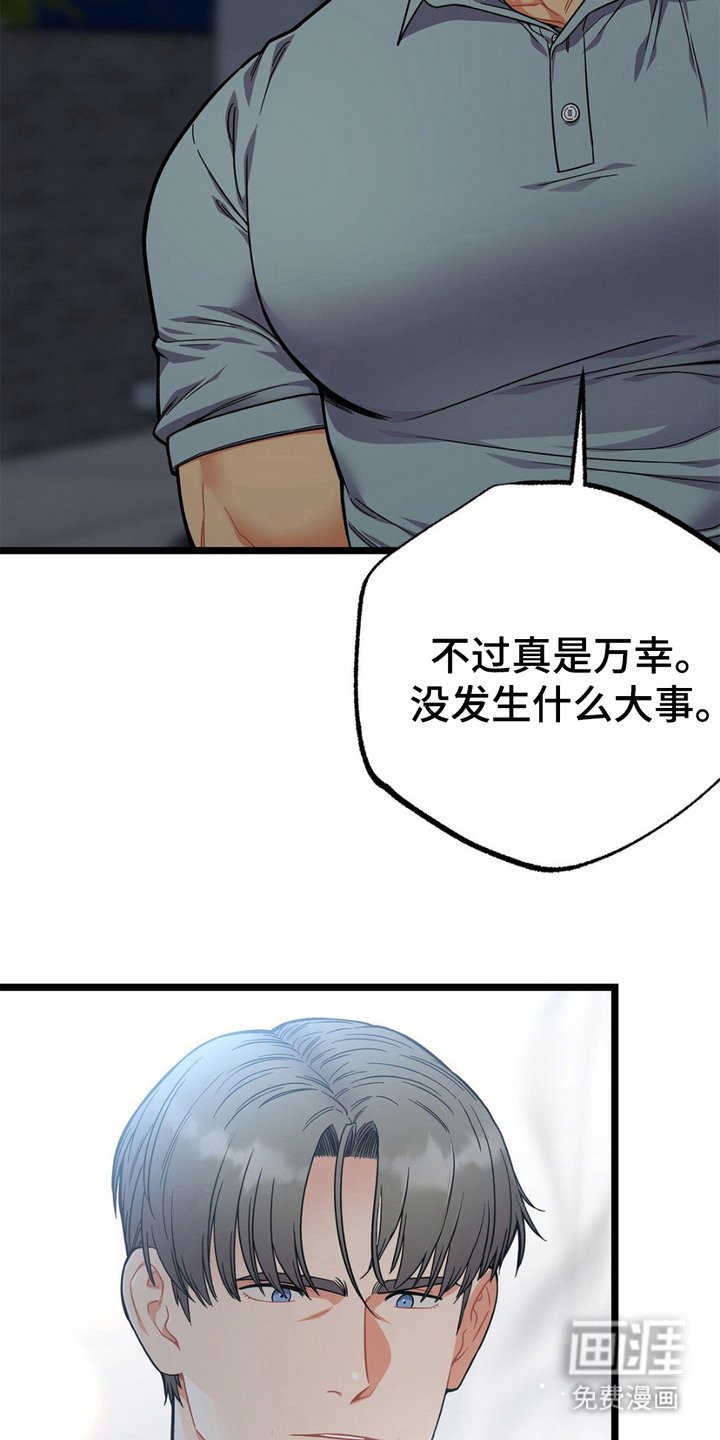 第15章：把话说完