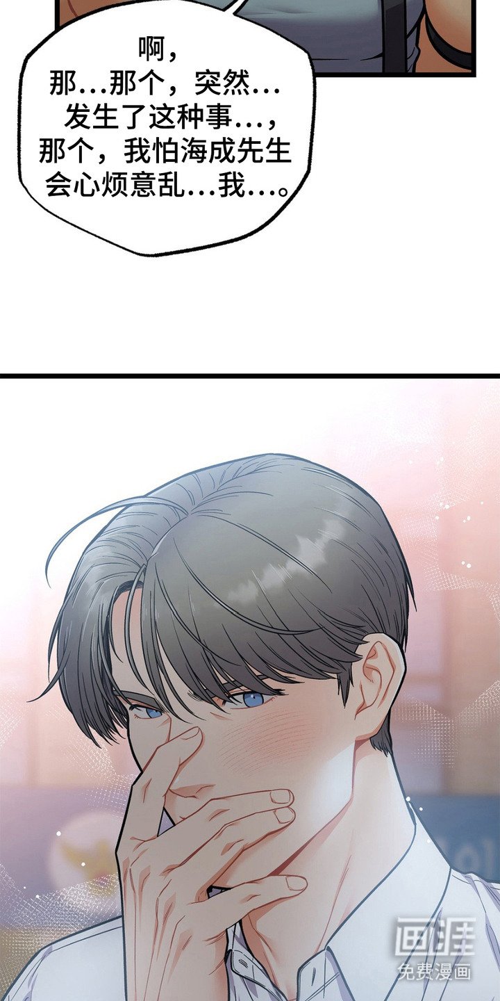 第15章：把话说完