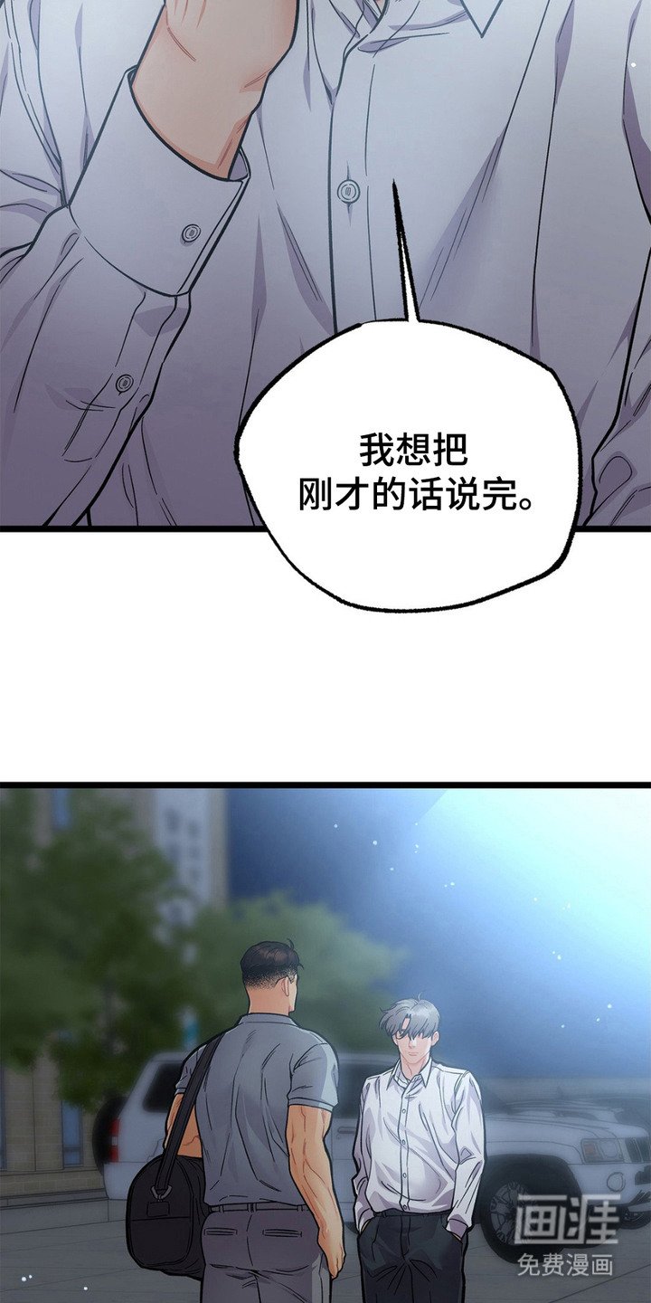 第15章：把话说完
