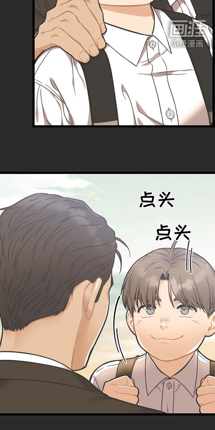第16章：最终