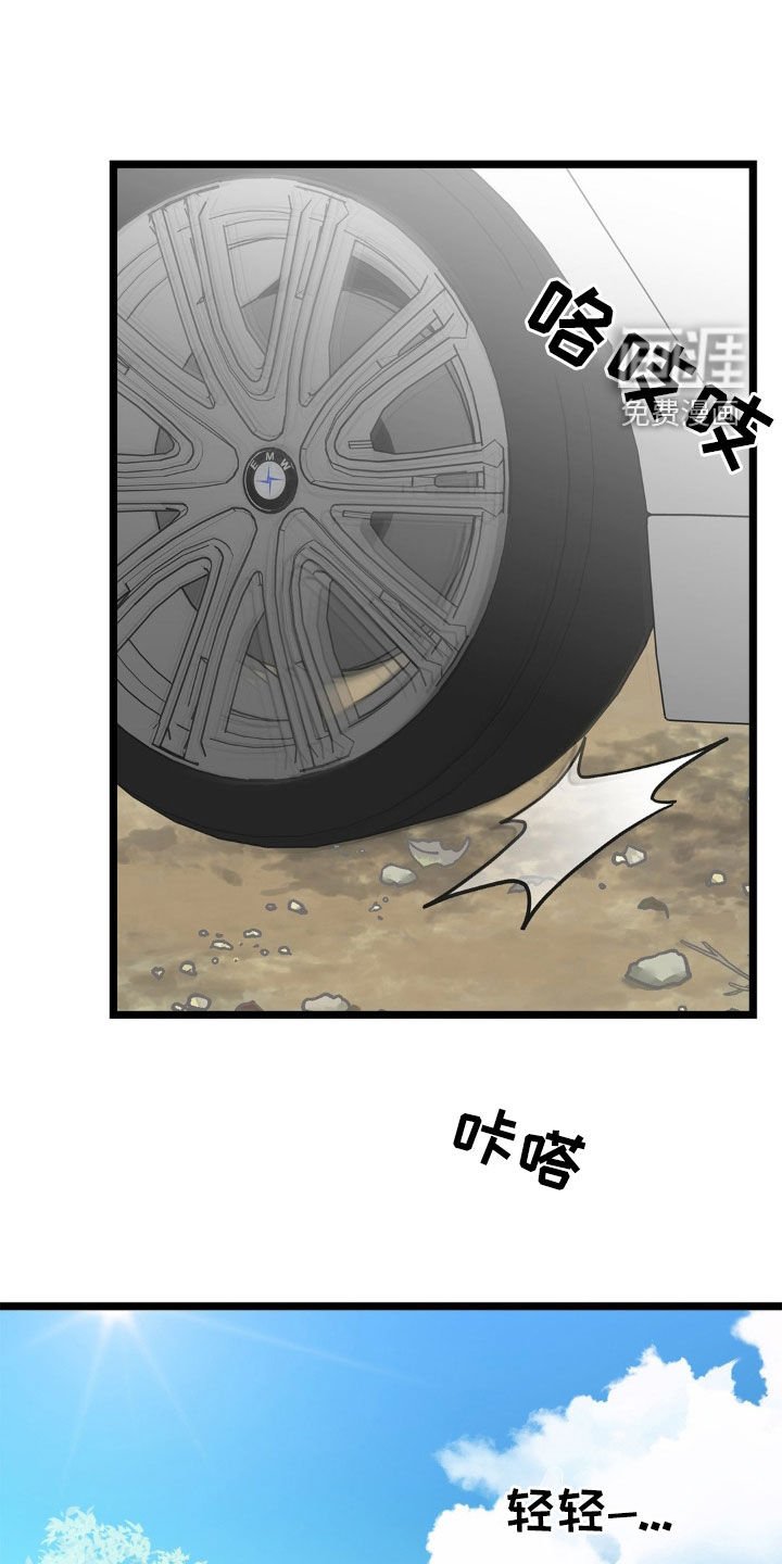第16章：最终