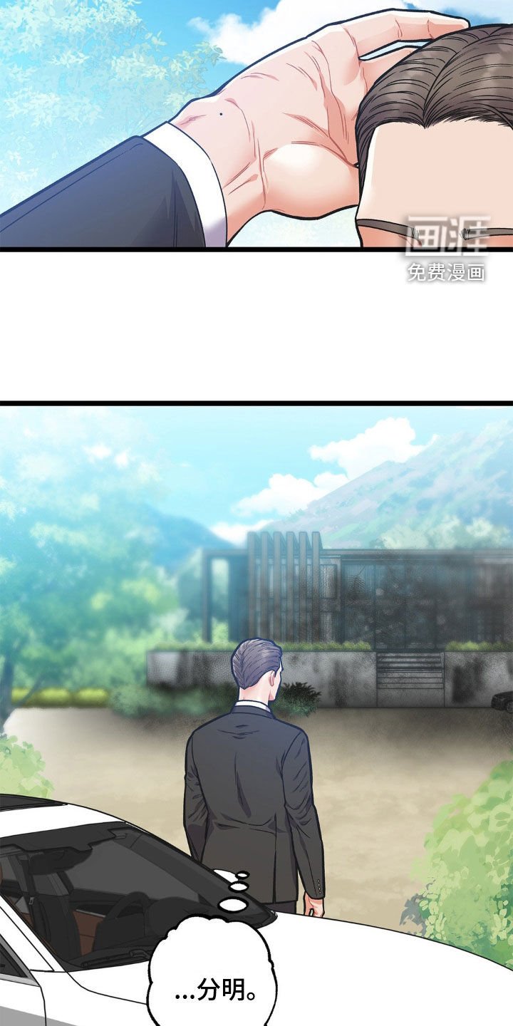 第16章：最终