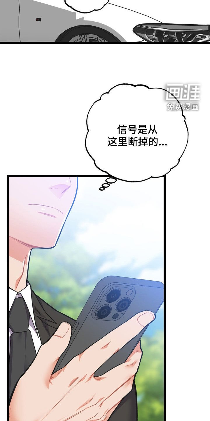 第16章：最终