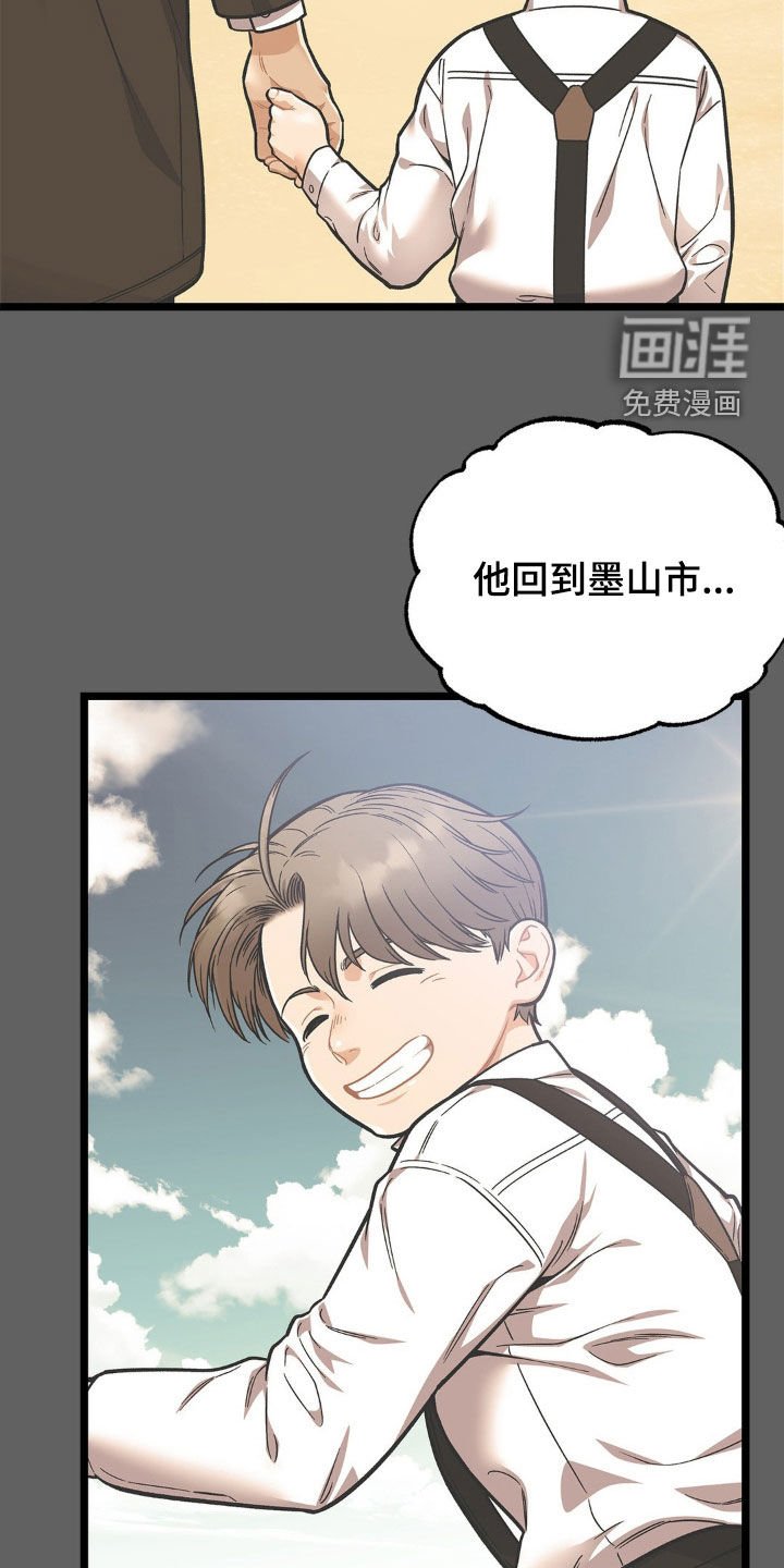 第16章：最终