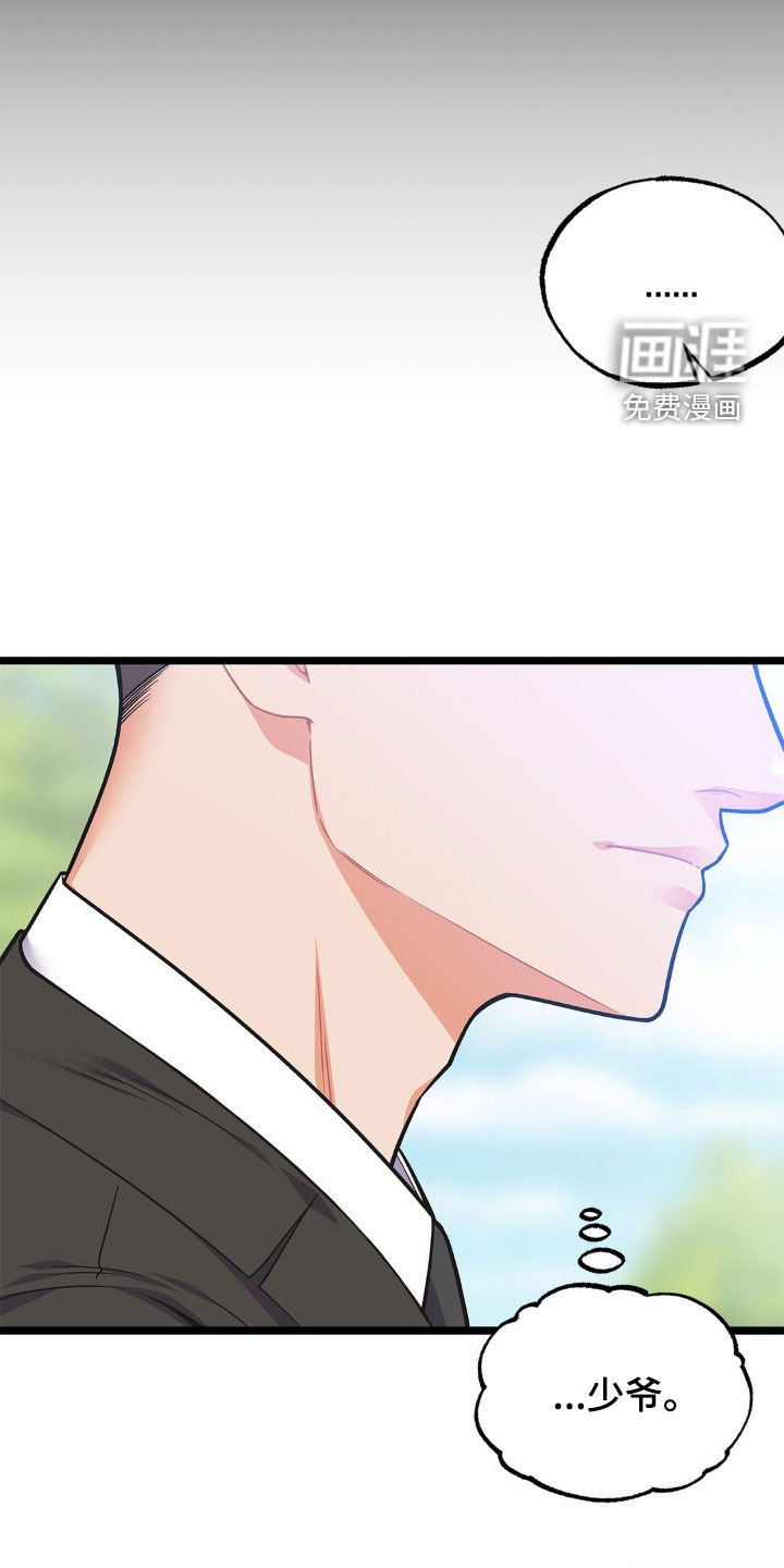 第16章：最终