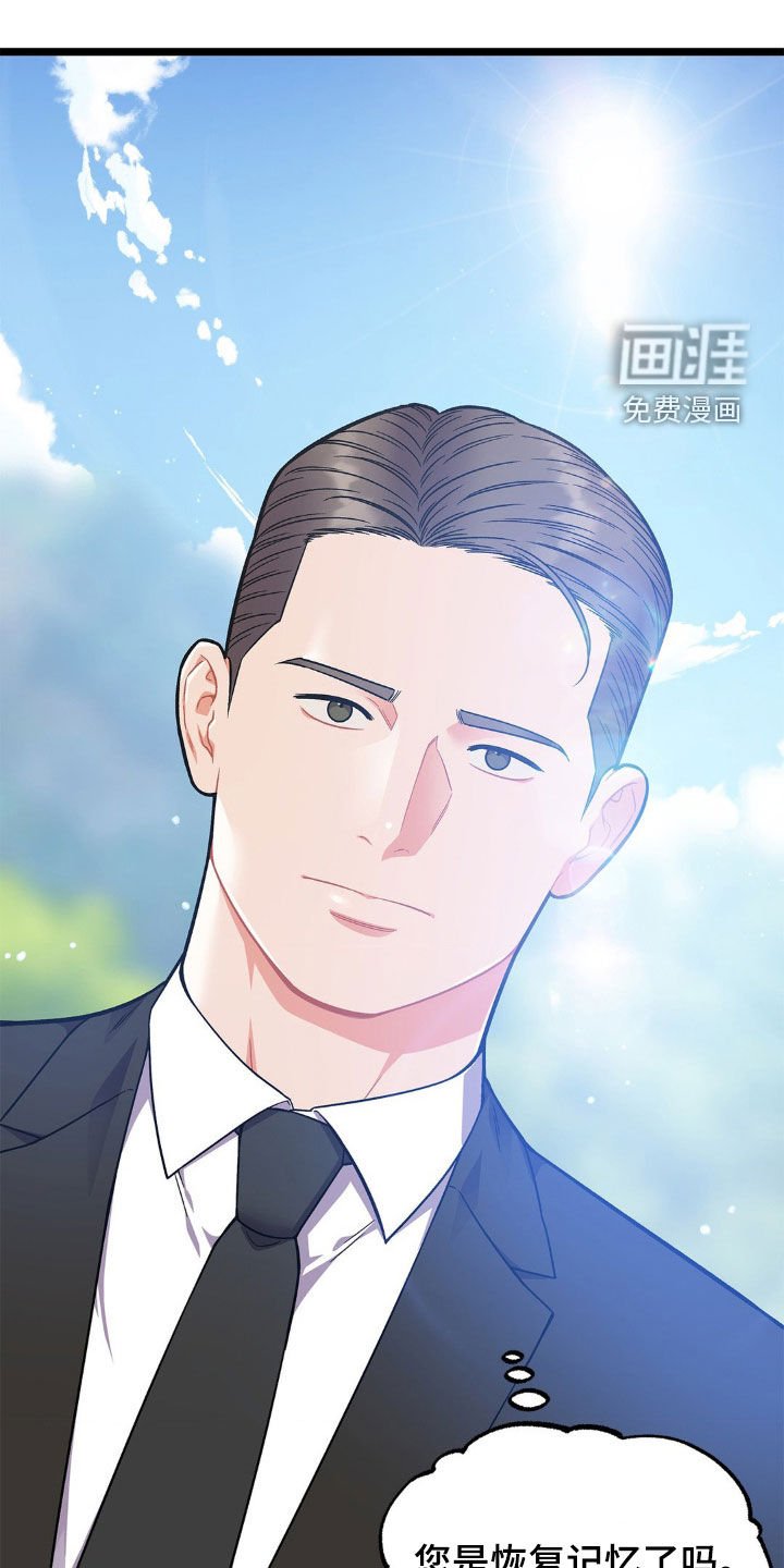 第16章：最终