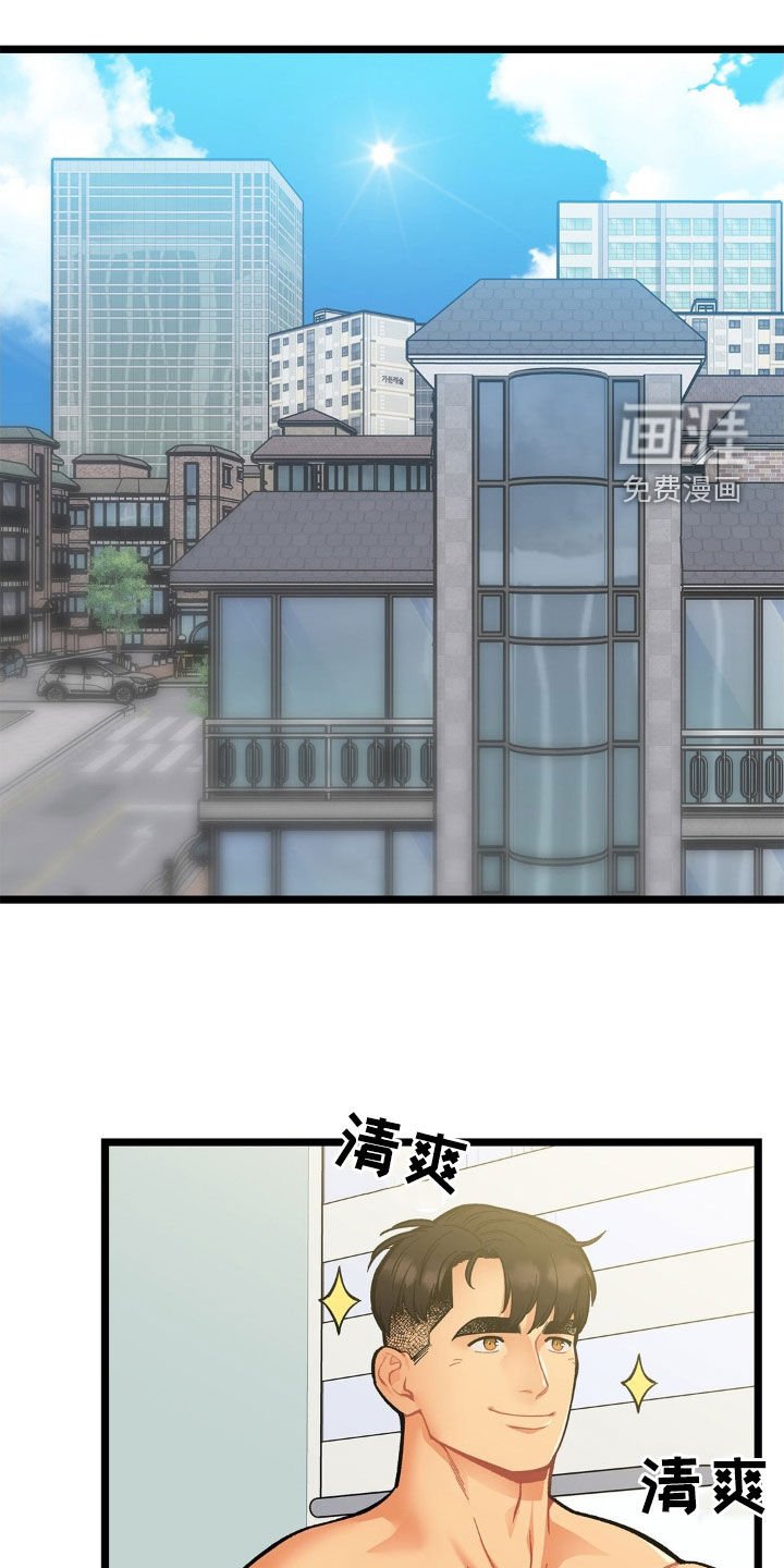 第17章：我有个条件
