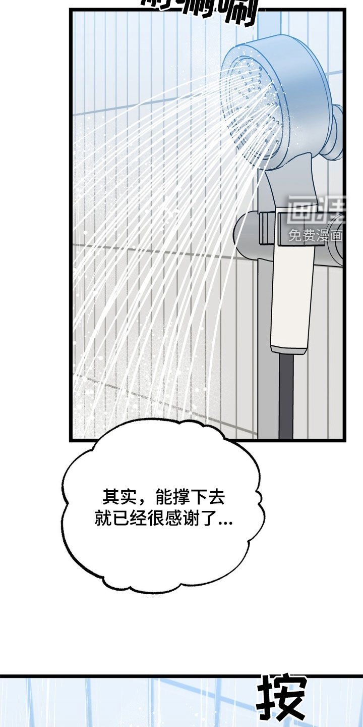 第17章：我有个条件