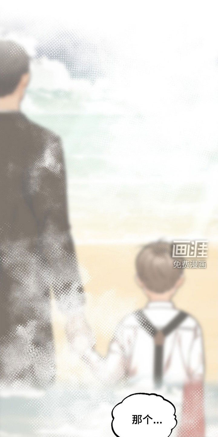 第17章：我有个条件