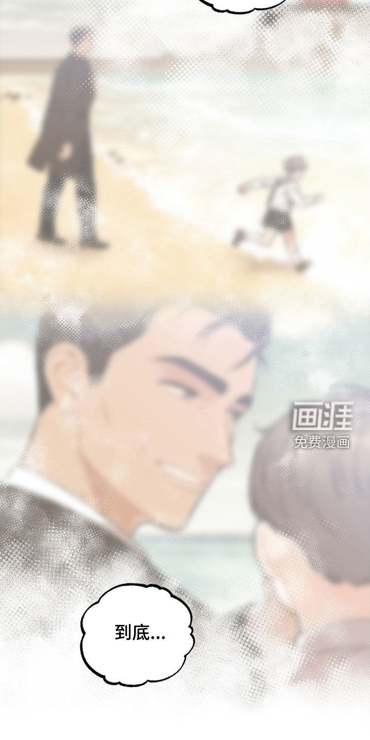 第17章：我有个条件