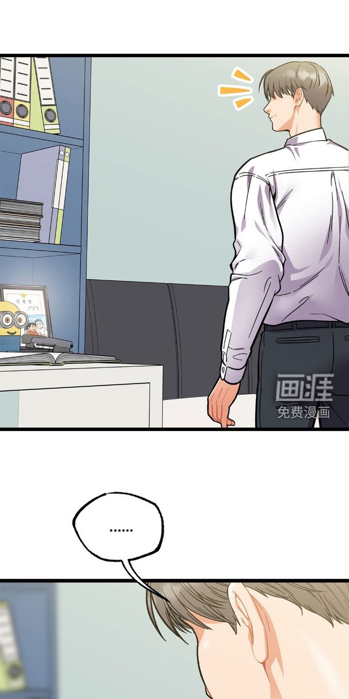 第17章：我有个条件