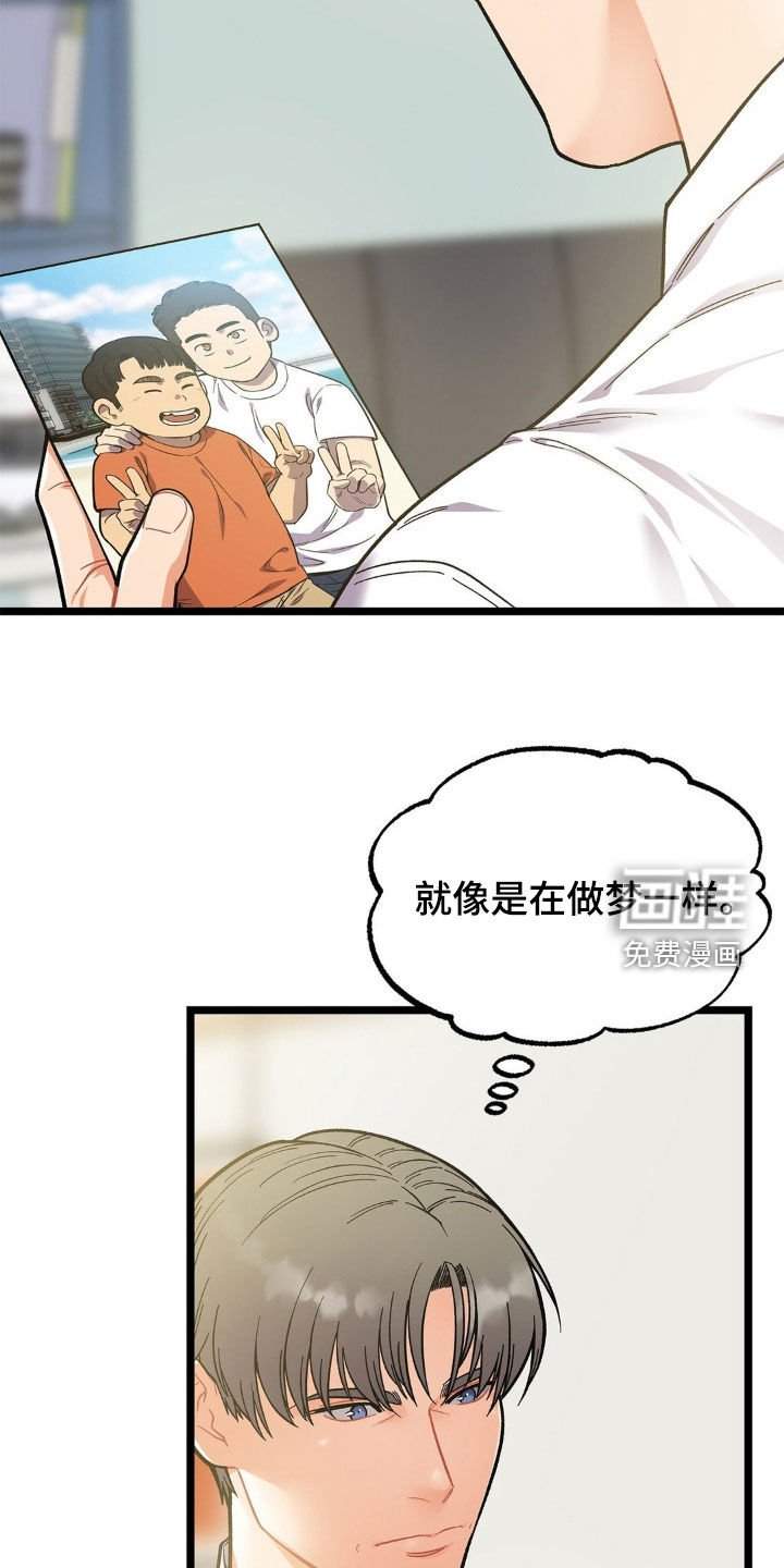 第17章：我有个条件