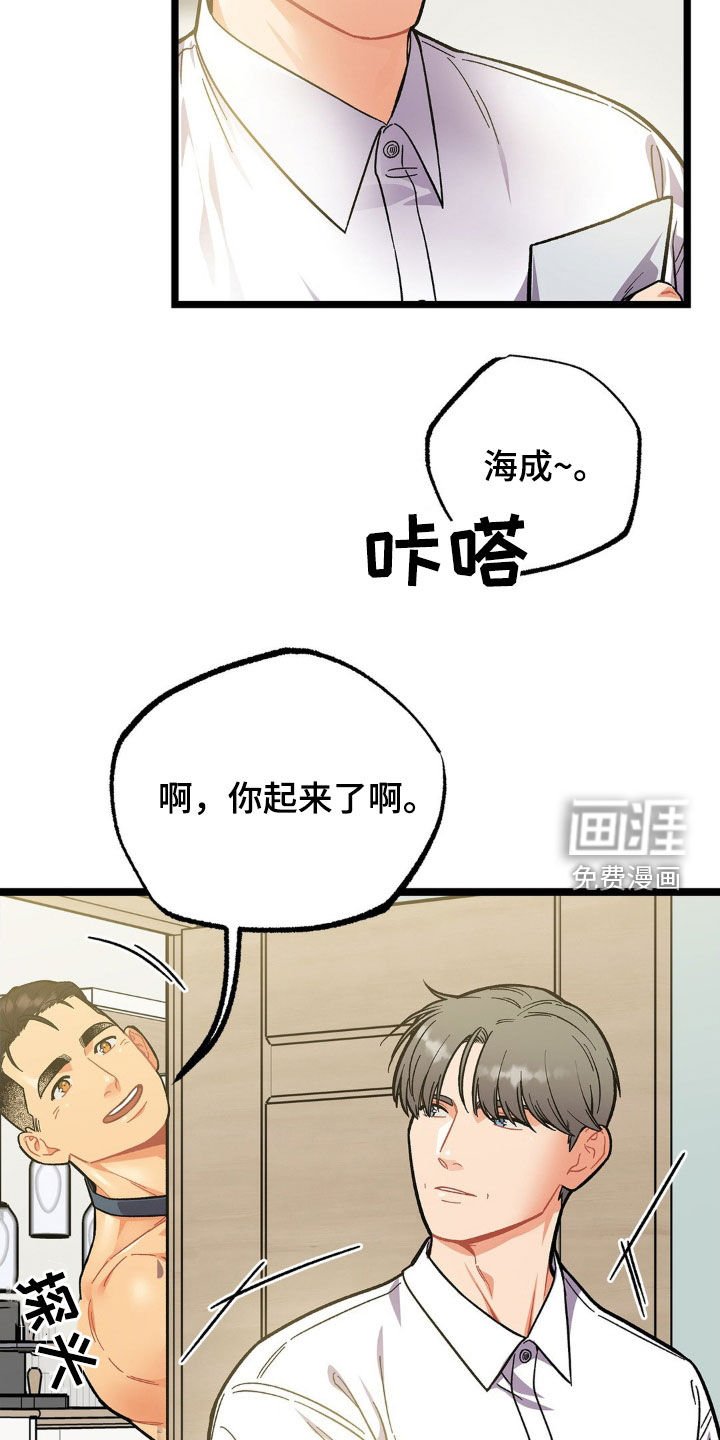 第17章：我有个条件