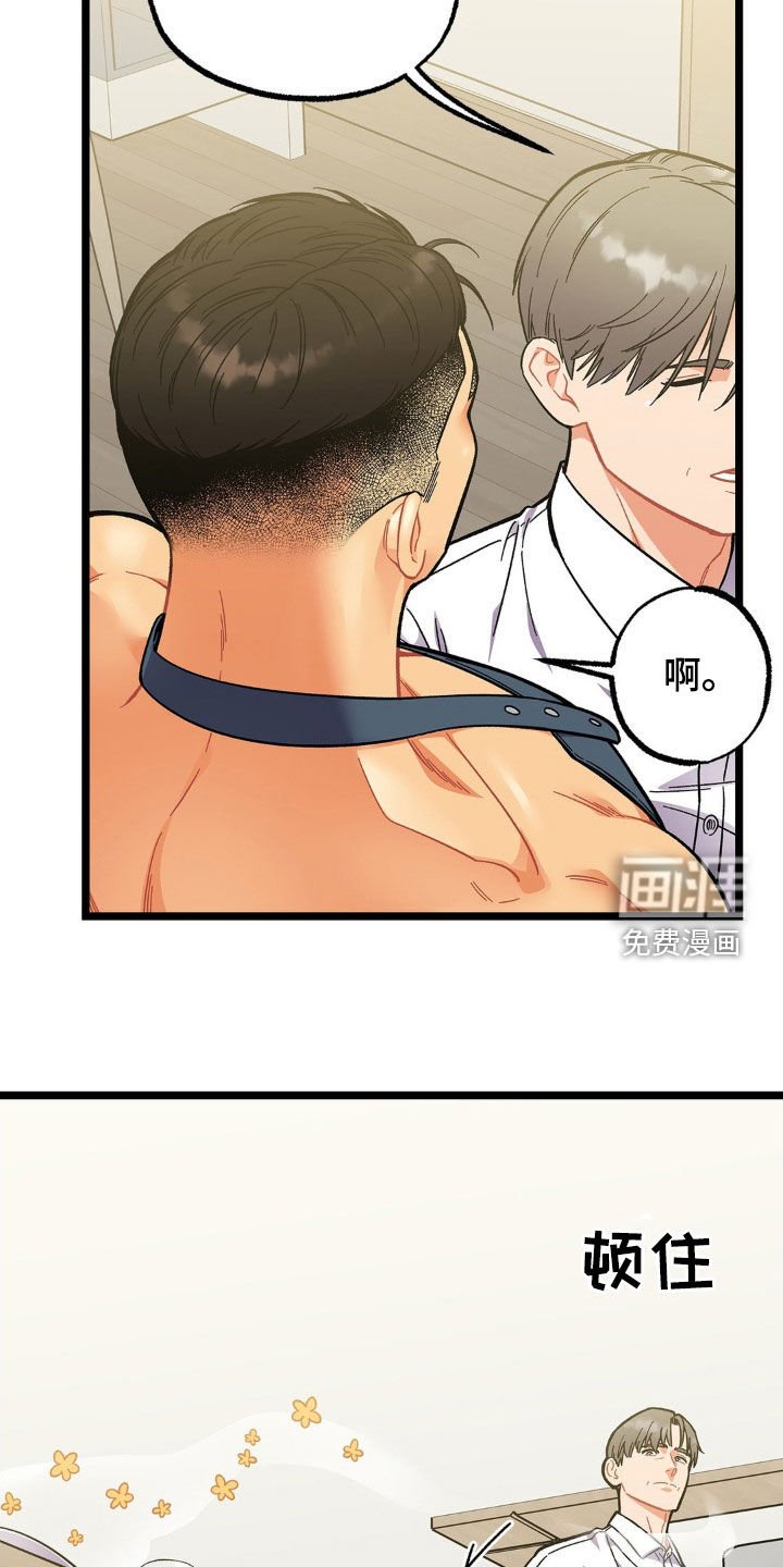 第17章：我有个条件