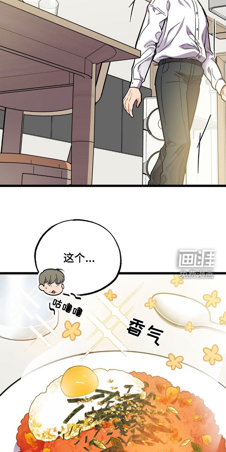 第17章：我有个条件