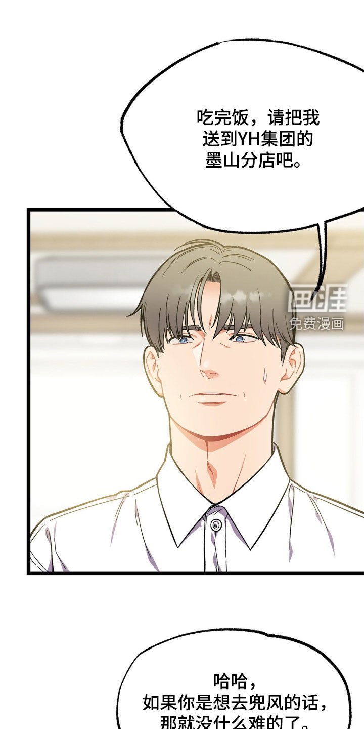 第18章：变数