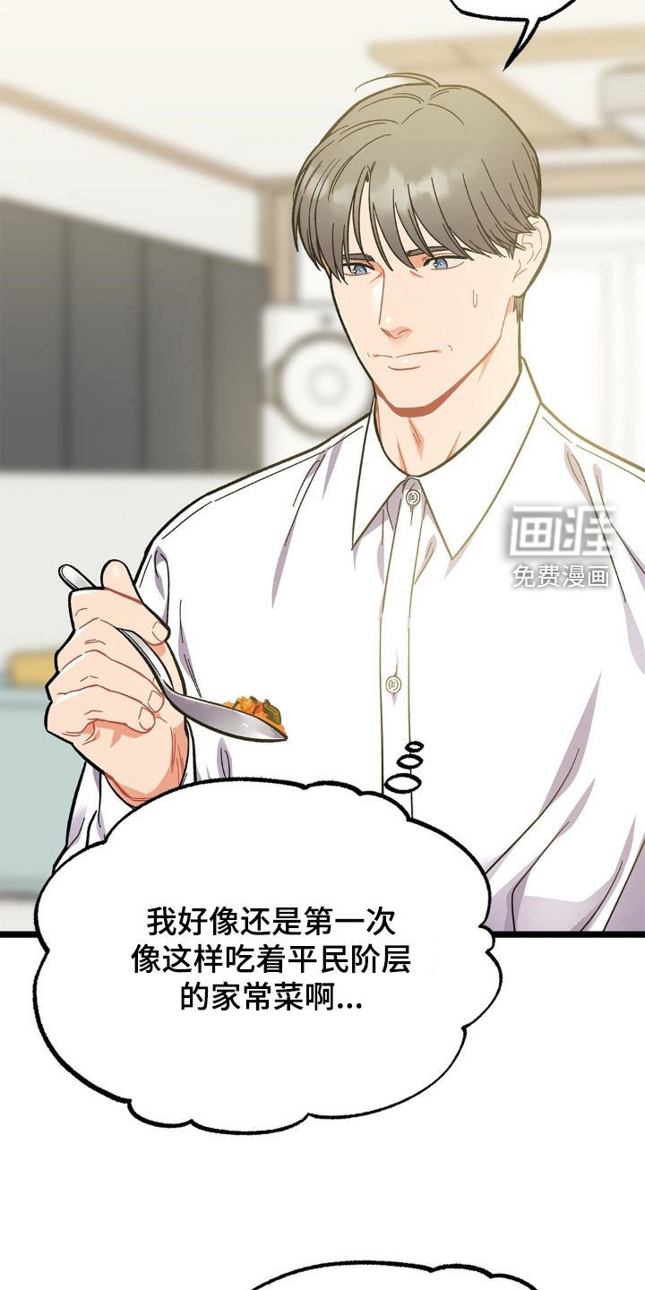 第18章：变数