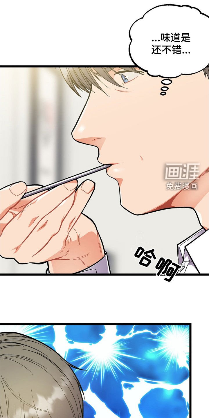 第18章：变数