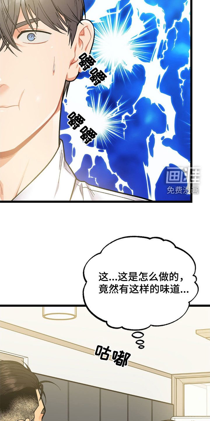 第18章：变数