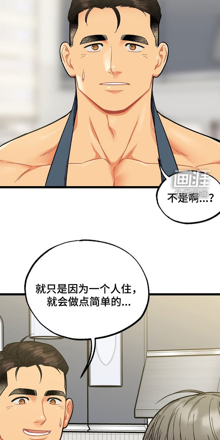 第18章：变数