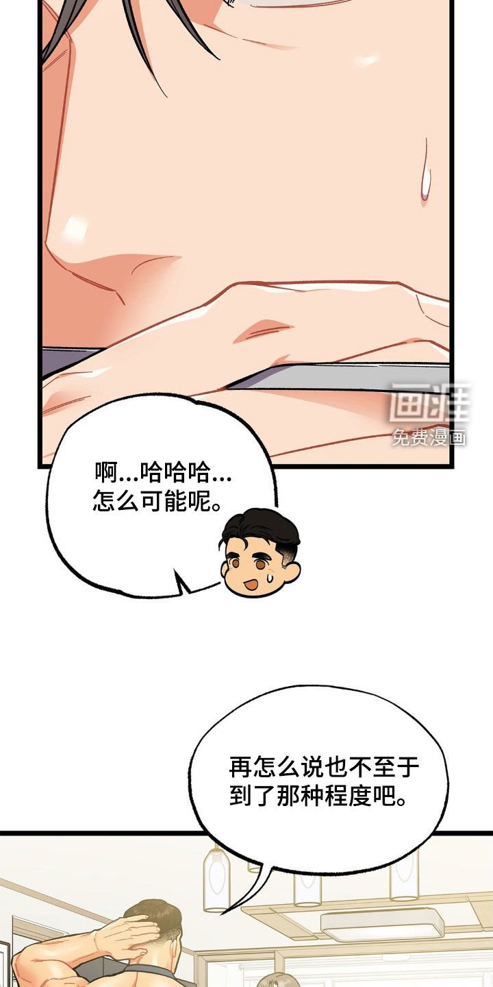 第18章：变数