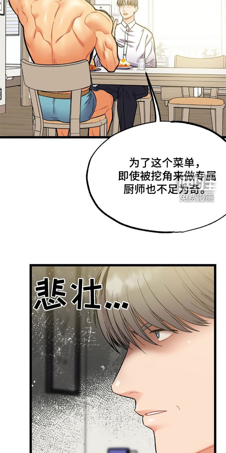 第18章：变数