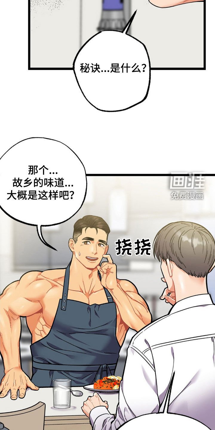 第18章：变数