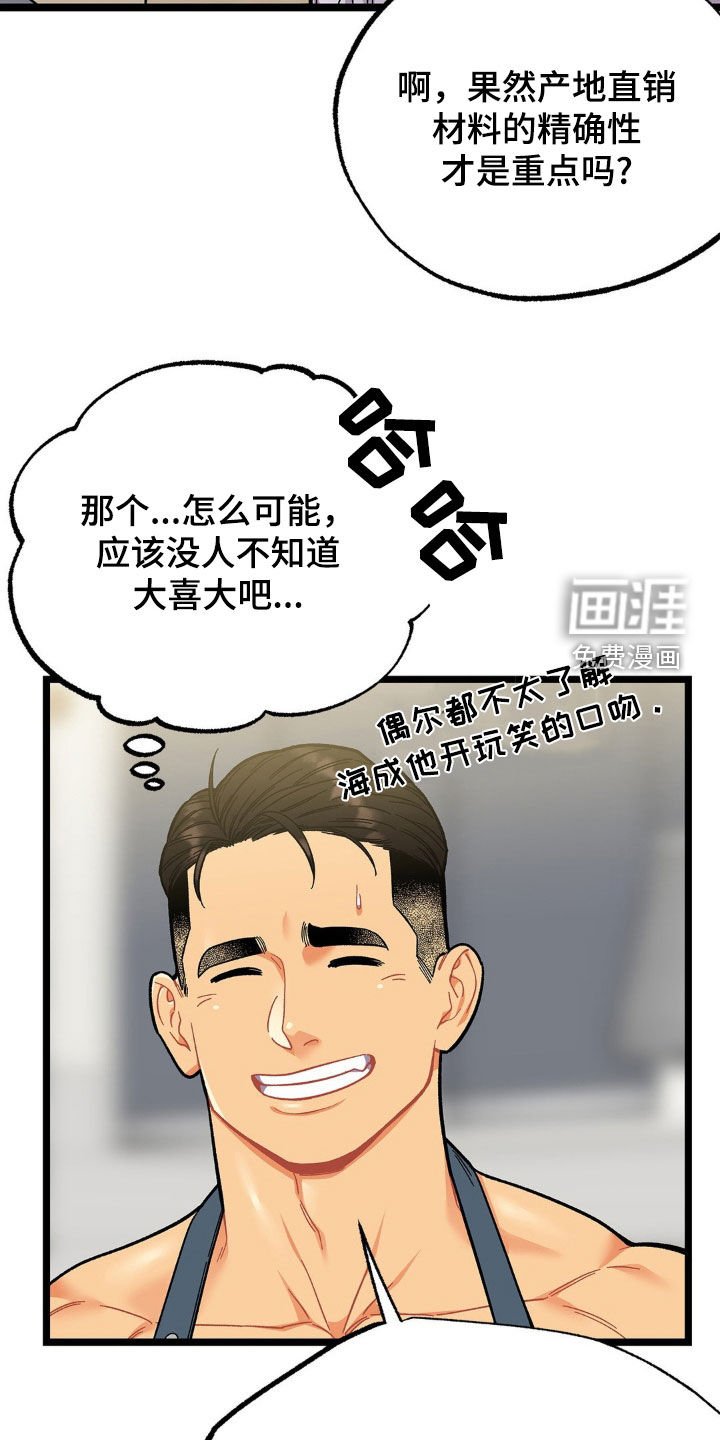 第18章：变数