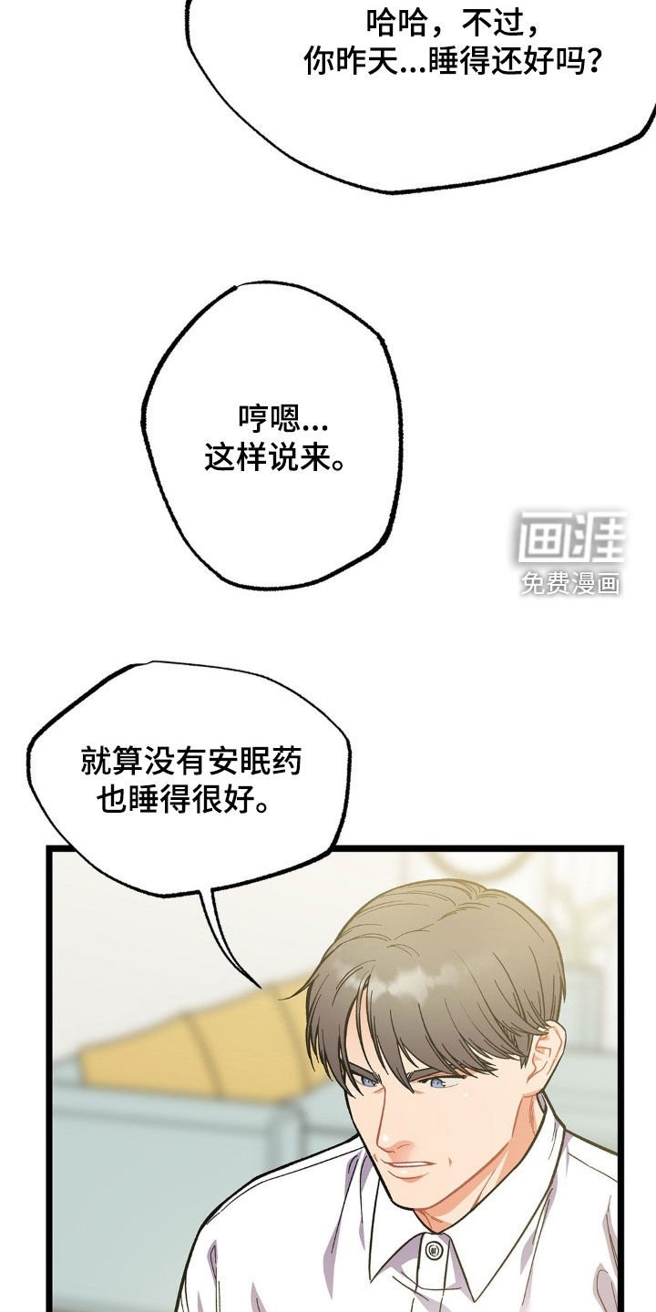 第18章：变数