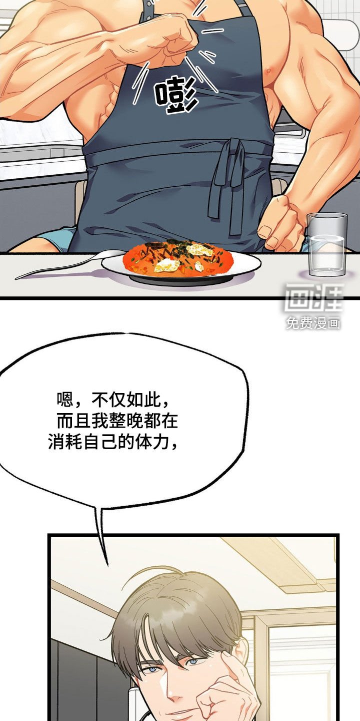 第18章：变数