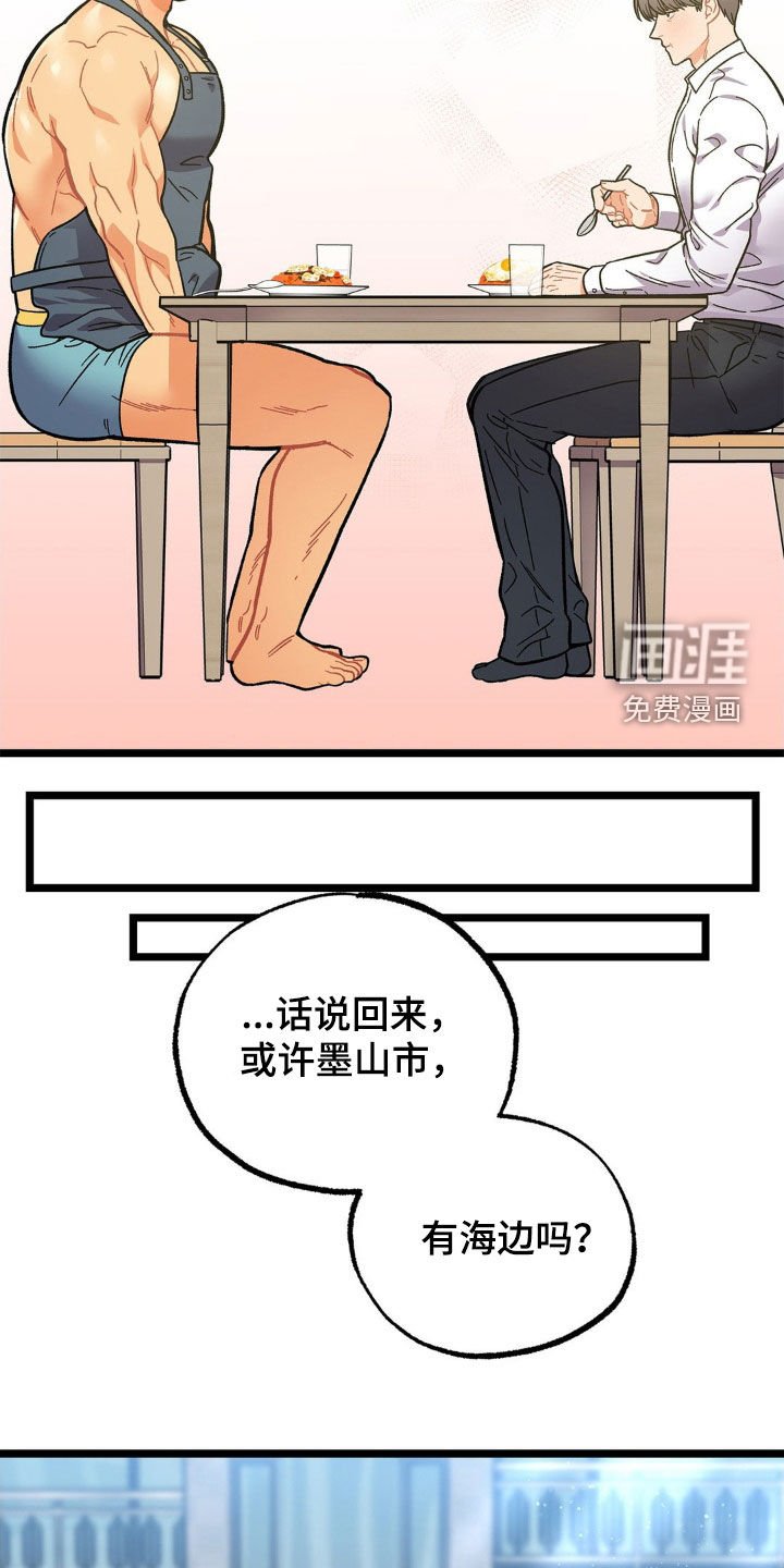 第18章：变数
