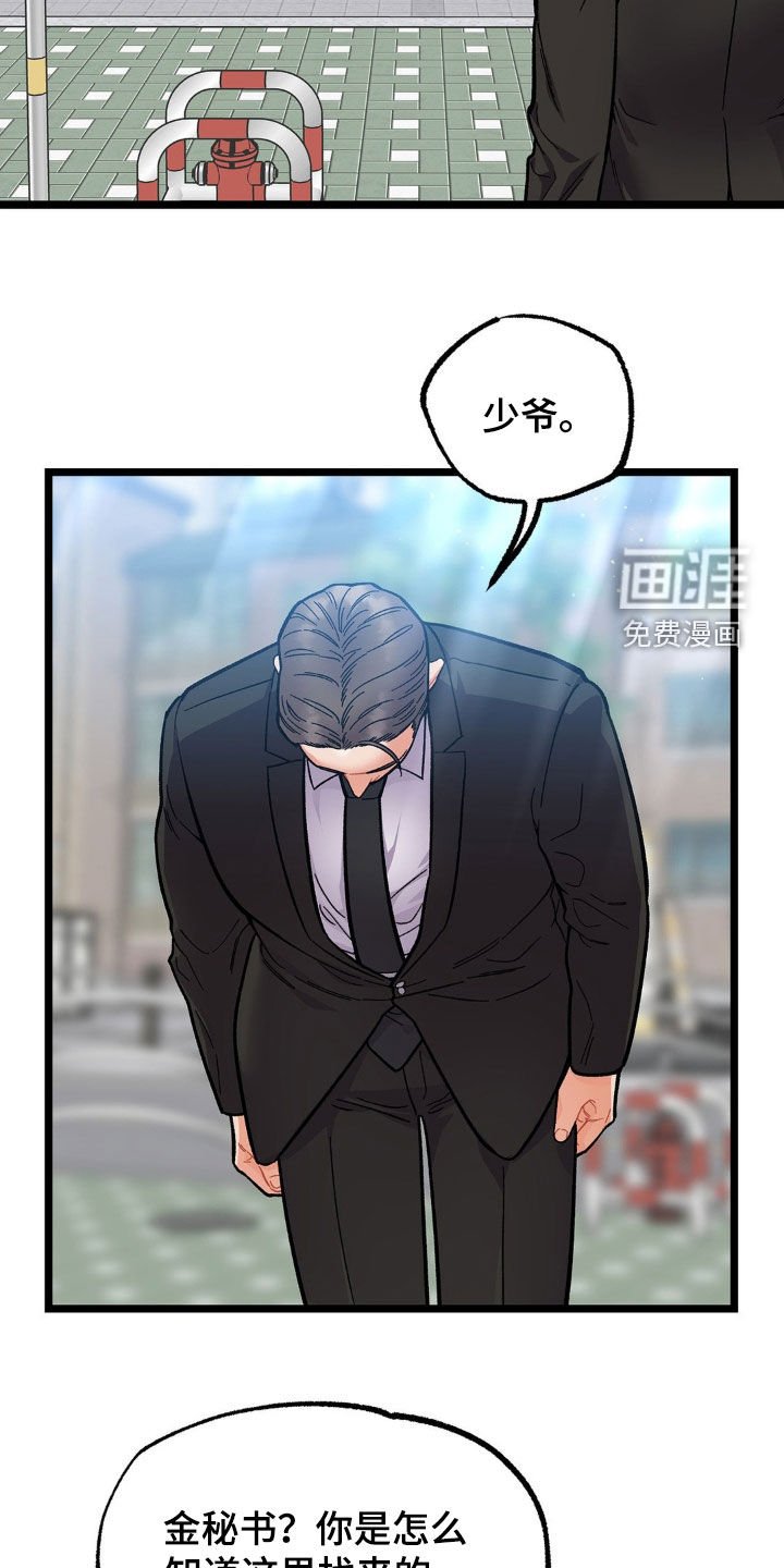 第18章：变数
