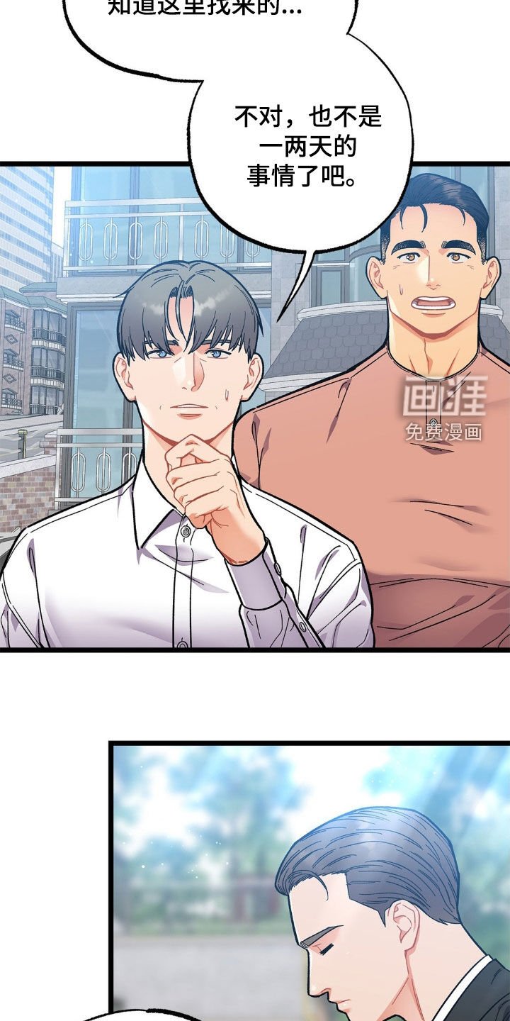 第18章：变数