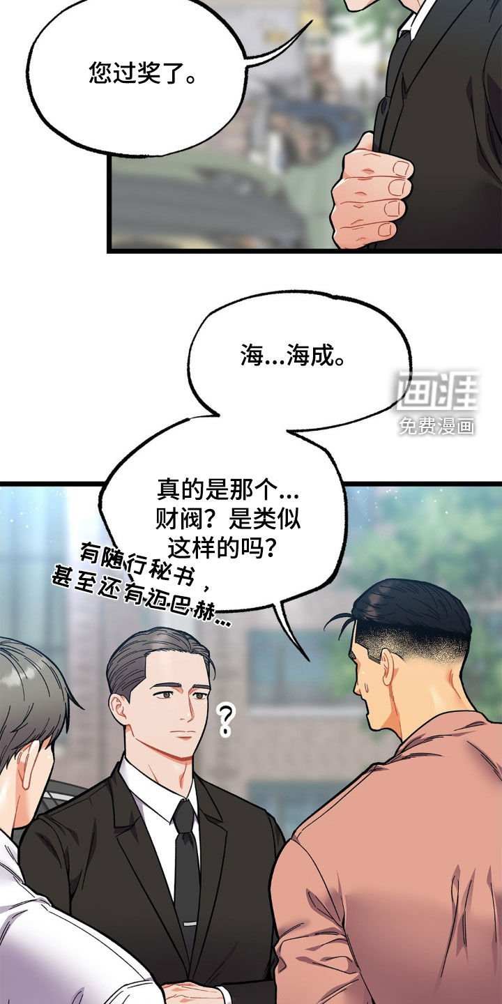 第18章：变数