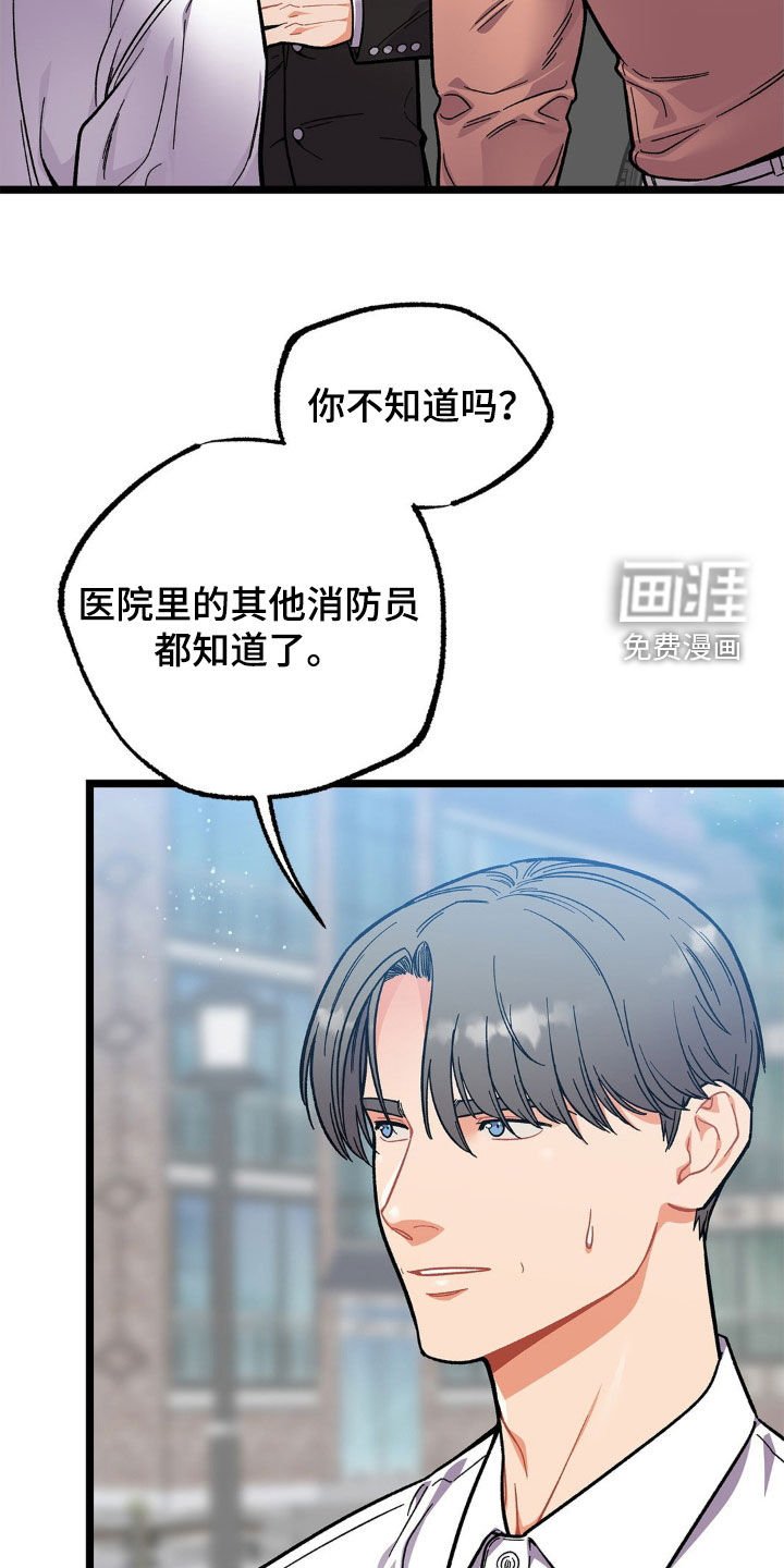 第18章：变数