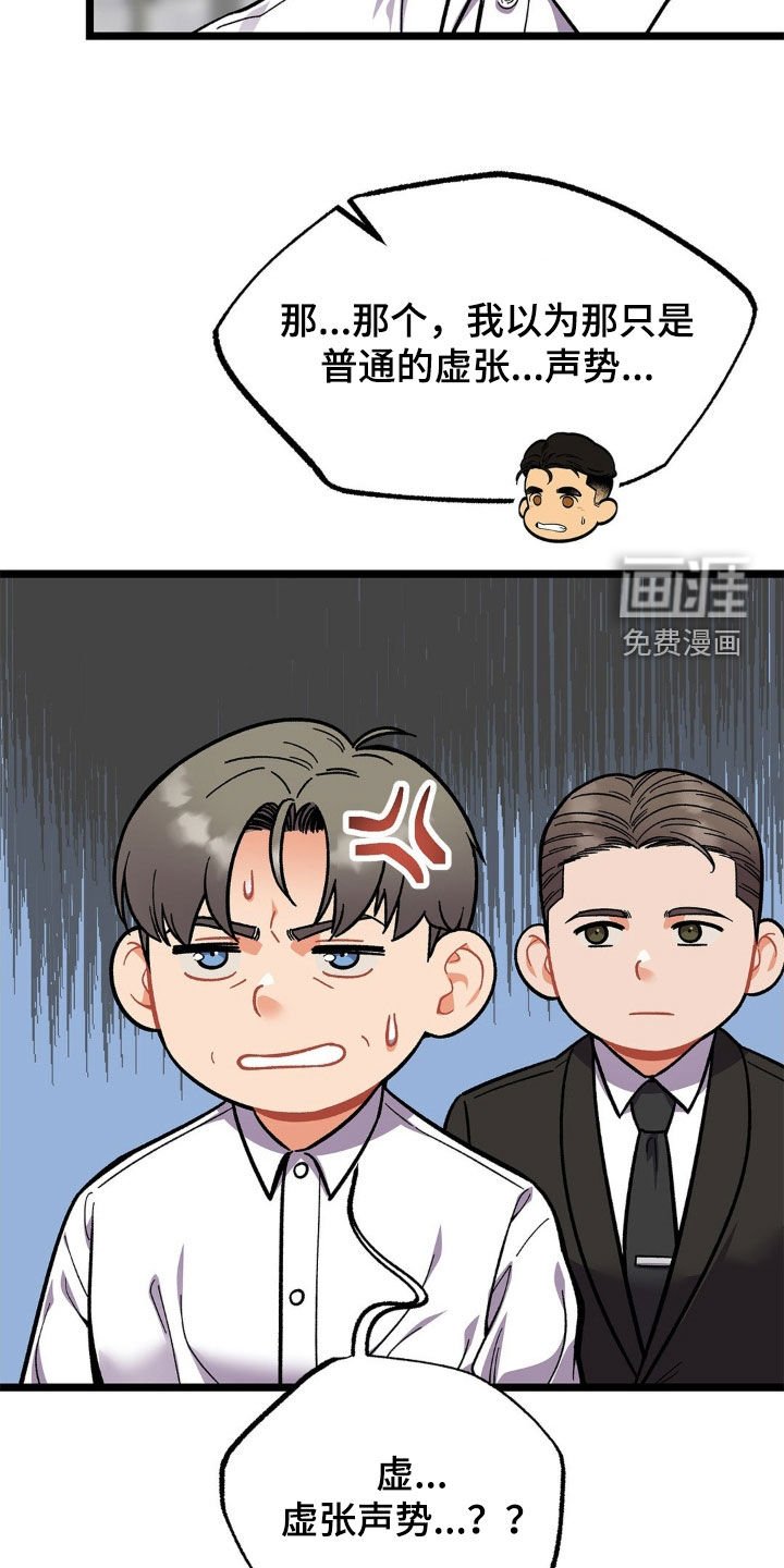 第18章：变数