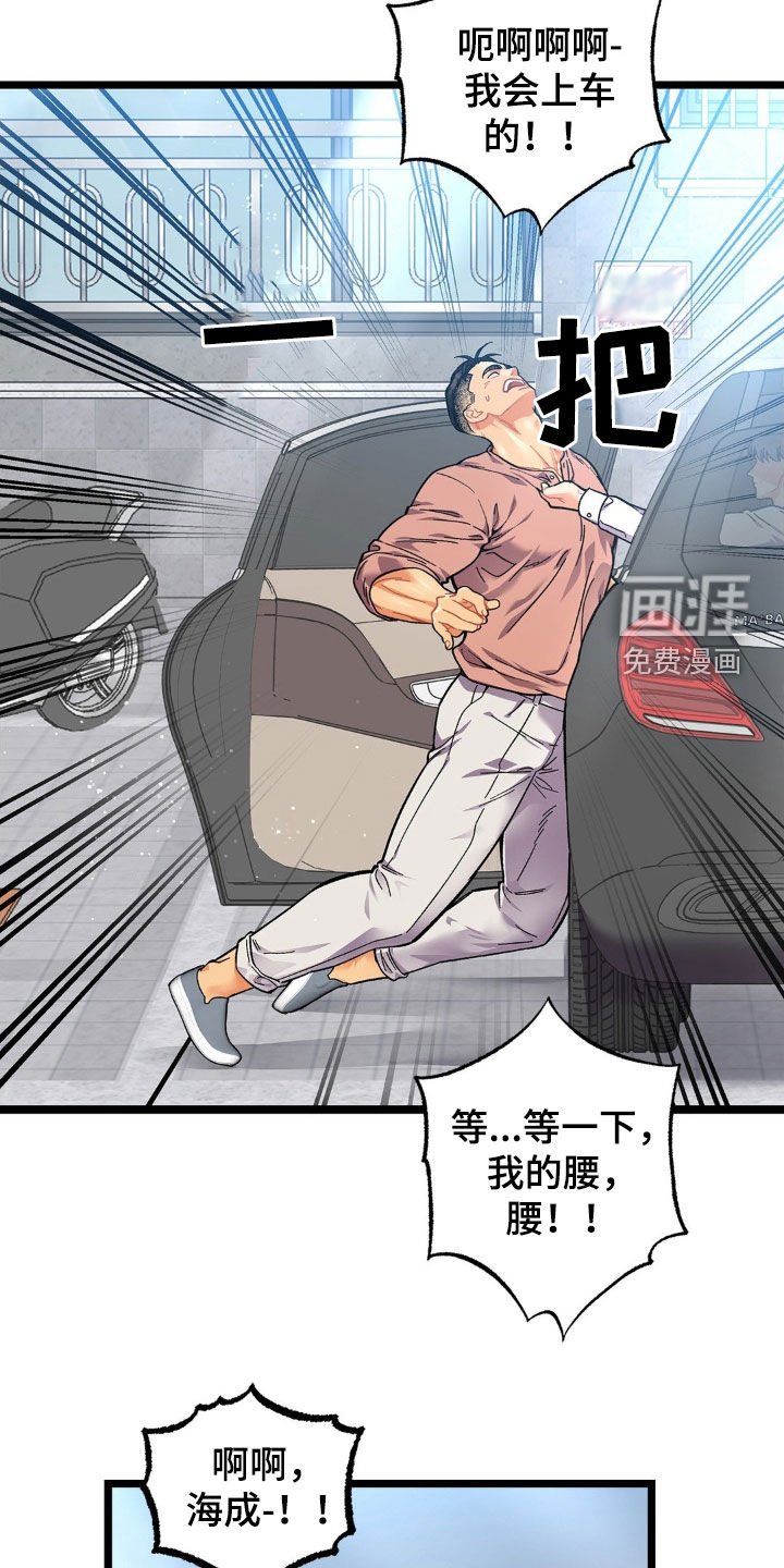 第18章：变数