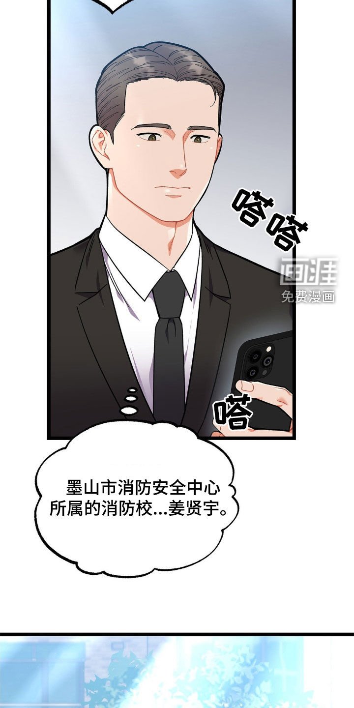 第18章：变数