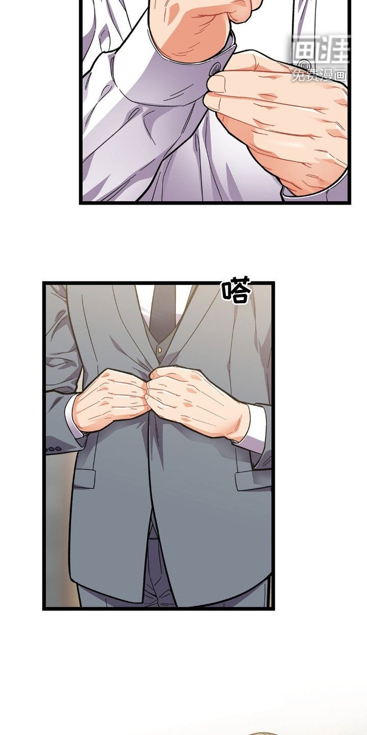 第19章：包场