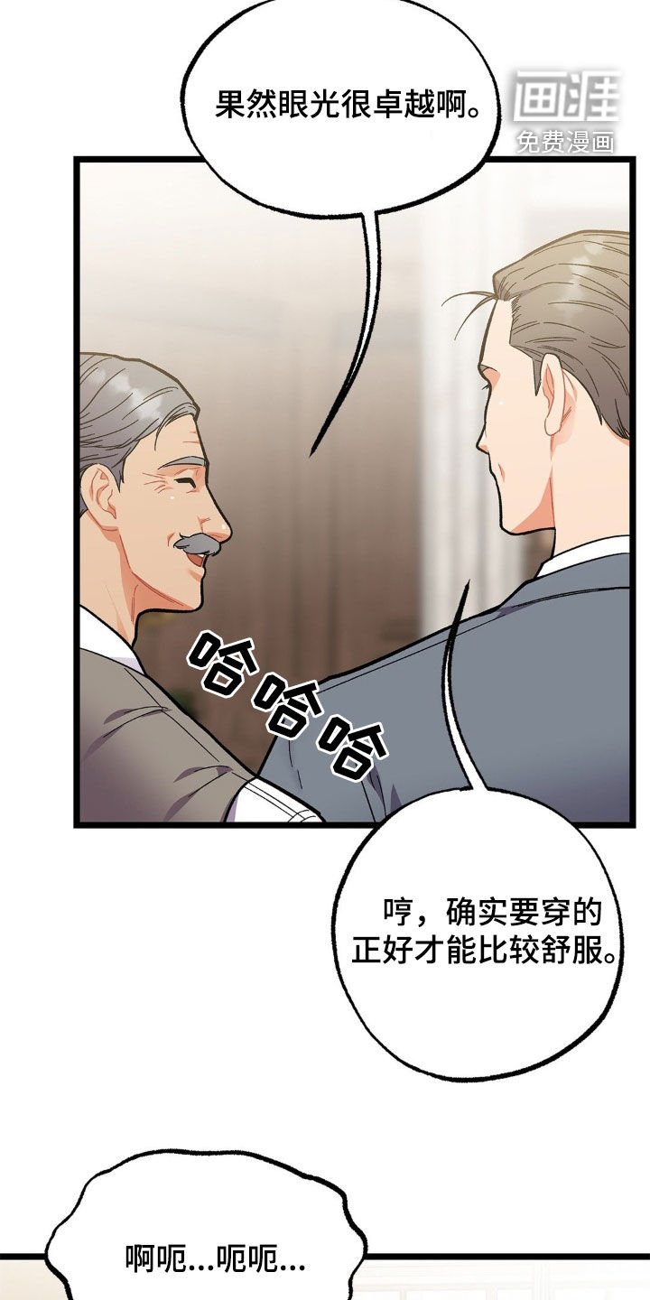 第19章：包场