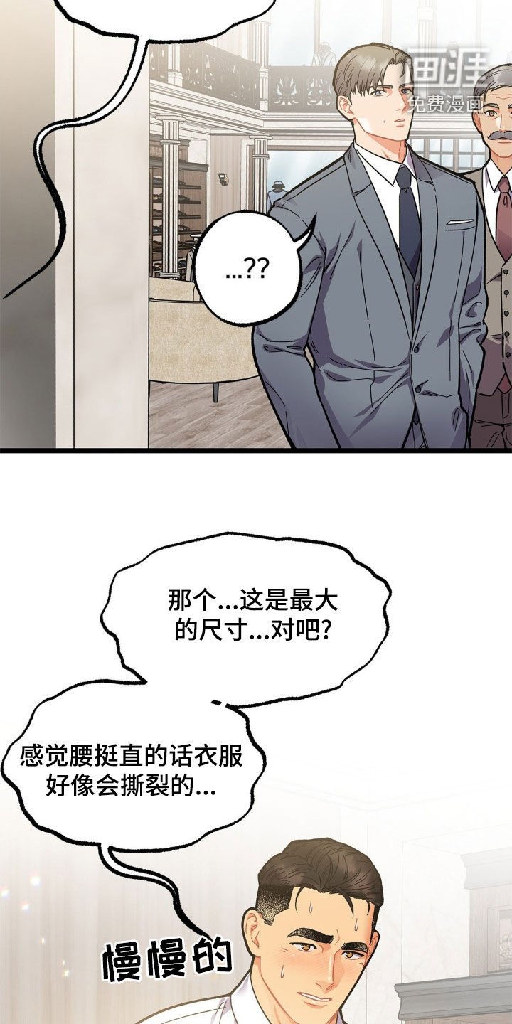 第19章：包场