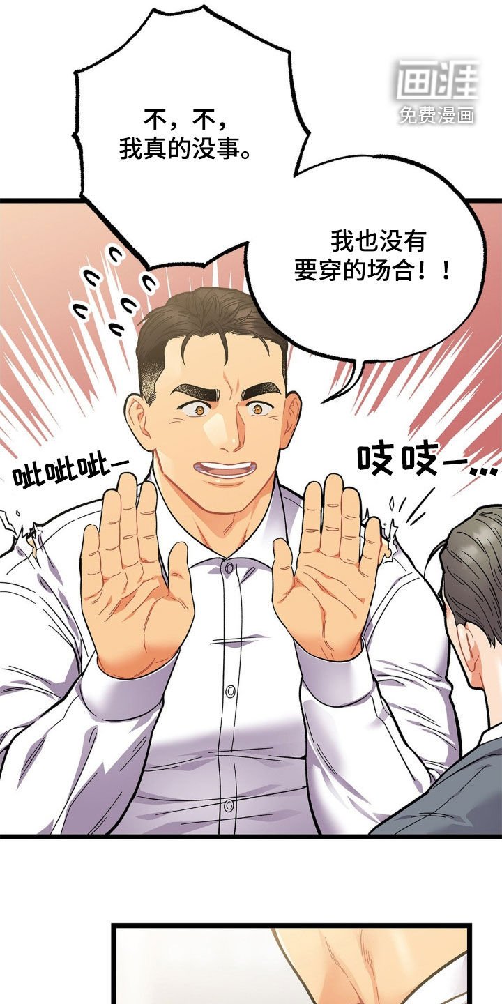 第19章：包场