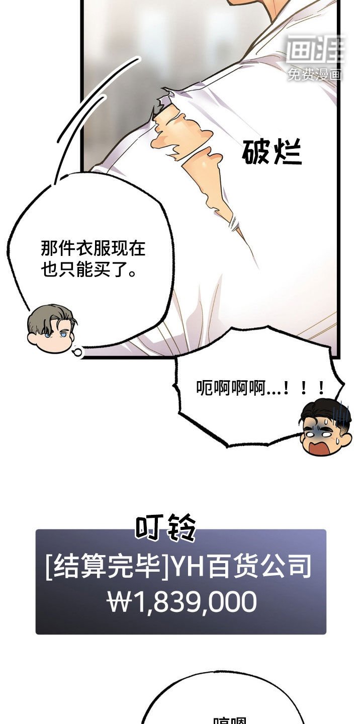第19章：包场