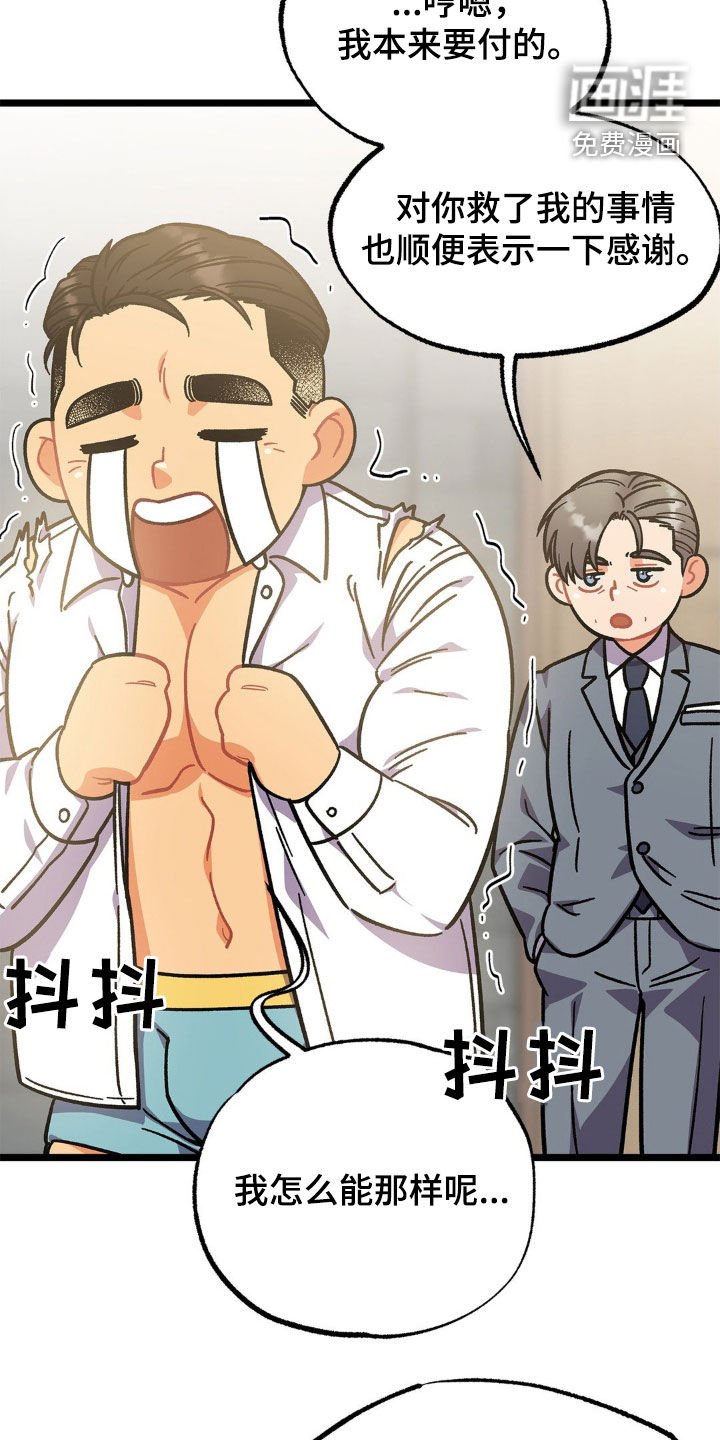 第19章：包场