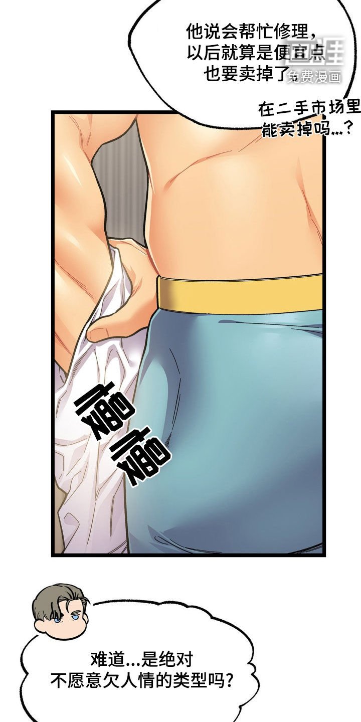 第19章：包场